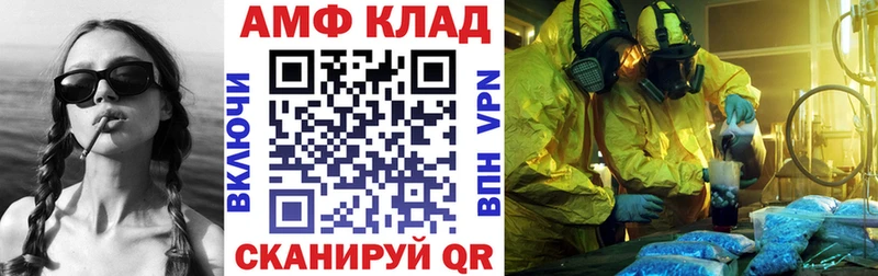 где купить наркоту  МЕГА ссылки  АМФЕТАМИН Premium  Камешково 
