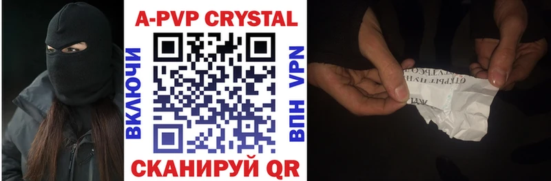 Alfa_PVP Соль  blacksprut как войти  Камешково 
