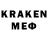 МЕТАДОН белоснежный KANAL RAZRIVANYS
