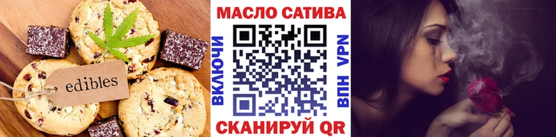 omg как войти  Камешково  Canna-Cookies марихуана  цены наркотик 