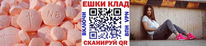 купить наркотик  Камешково  блэк спрут онион  Ecstasy mix 