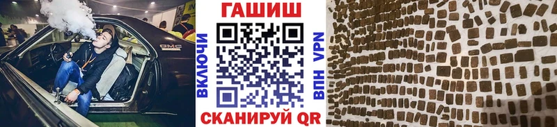 Гашиш VHQ  Камешково 