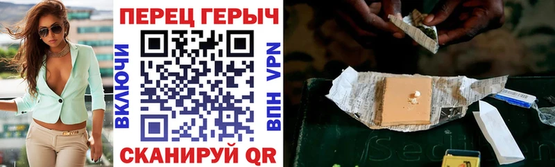 ГЕРОИН герыч  Камешково 