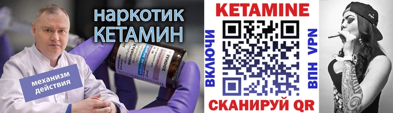 OMG хочу наркоту Камешково Кетамин ketamine