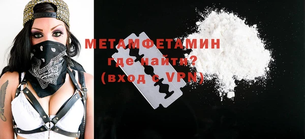 синтетический гашиш Верхний Тагил