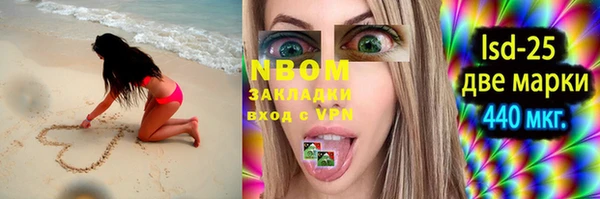 синтетический гашиш Верхний Тагил