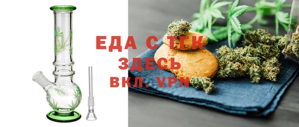 альфа пвп Верхнеуральск