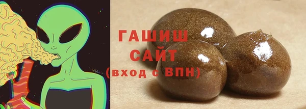синтетический гашиш Верхний Тагил