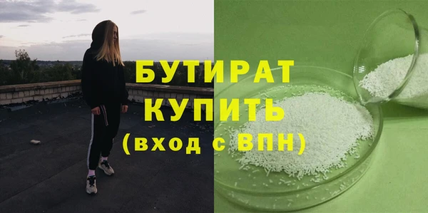 альфа пвп Верхнеуральск