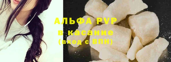 синтетический гашиш Верхний Тагил