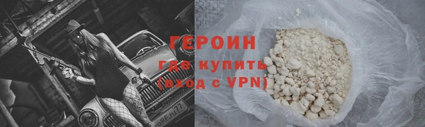 синтетический гашиш Верхний Тагил