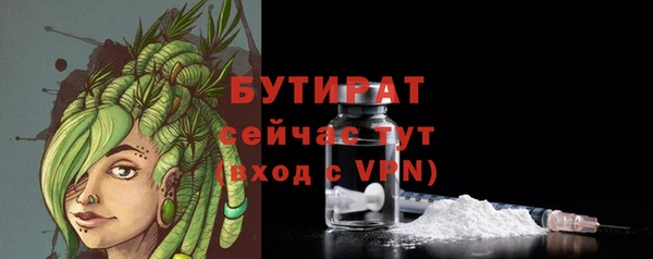 синтетический гашиш Верхний Тагил