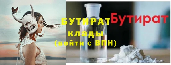 синтетический гашиш Верхний Тагил
