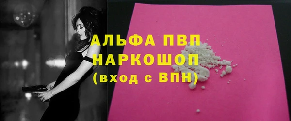 альфа пвп Верхнеуральск