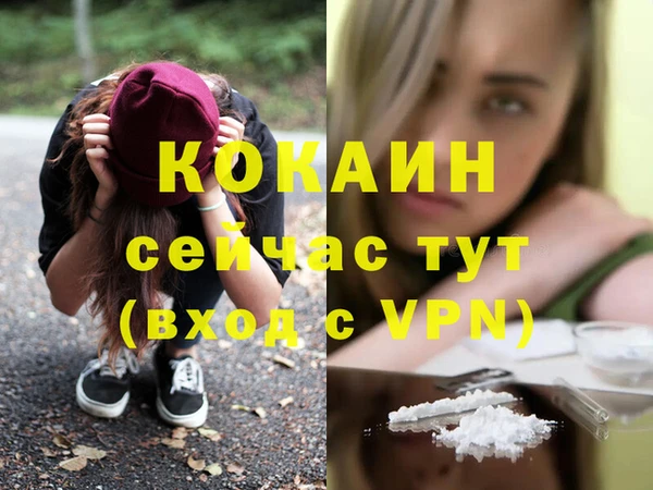 синтетический гашиш Верхний Тагил