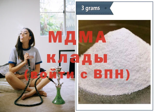альфа пвп Верхнеуральск