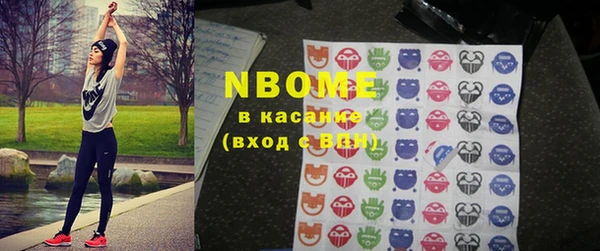 синтетический гашиш Верхний Тагил