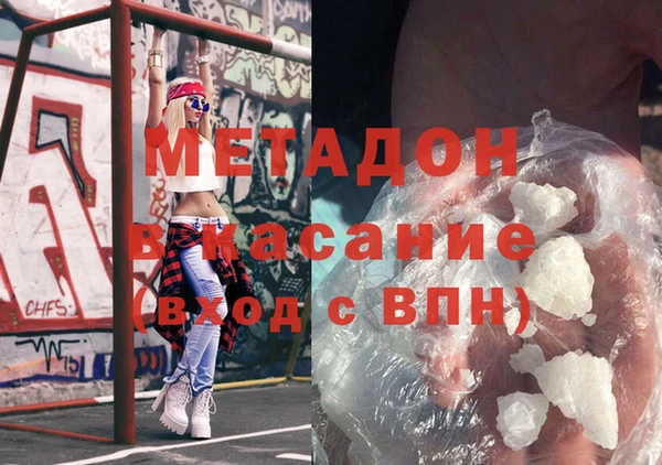 синтетический гашиш Верхний Тагил