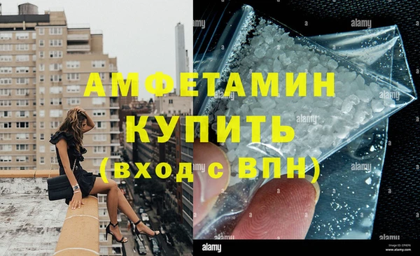 синтетический гашиш Верхний Тагил