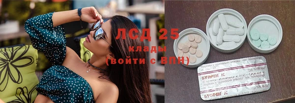 синтетический гашиш Верхний Тагил