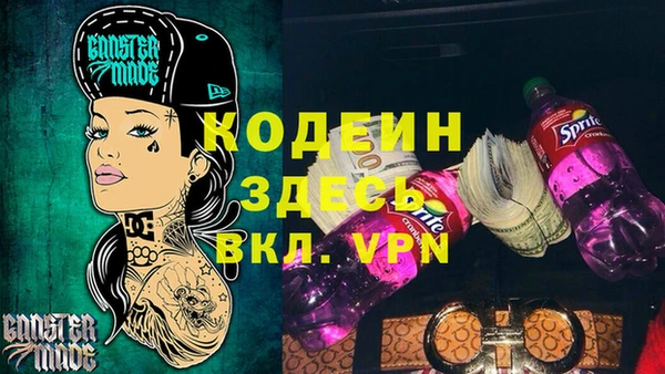 синтетический гашиш Верхний Тагил