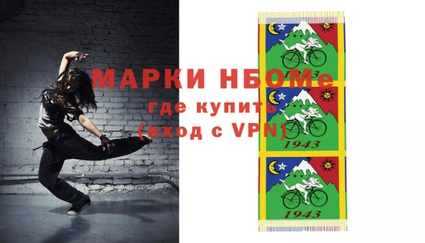 альфа пвп Верхнеуральск