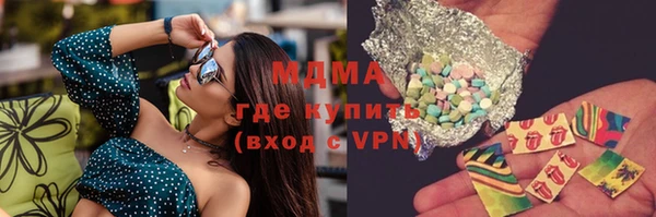 синтетический гашиш Верхний Тагил