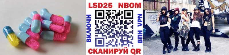 LSD-25 экстази кислота  Камешково 