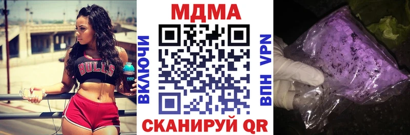 кракен ТОР Камешково MDMA Molly купить наркотик