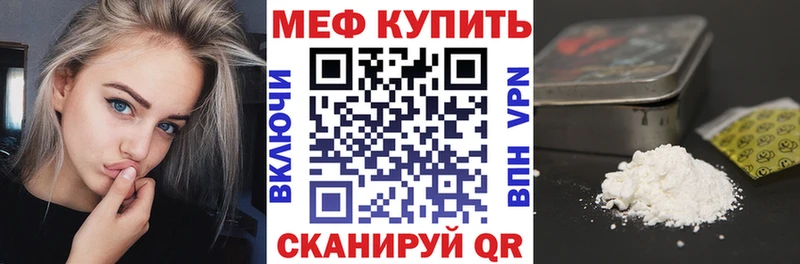 МЯУ-МЯУ VHQ  Камешково 