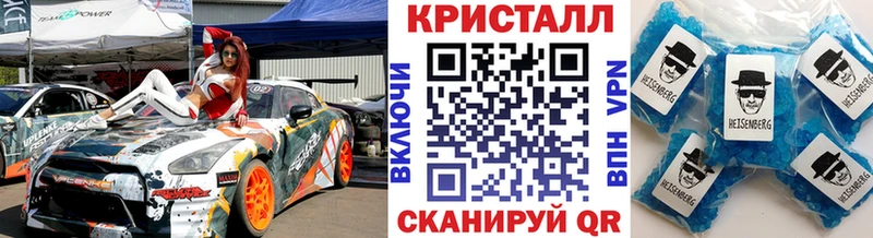 Первитин кристалл  Камешково 