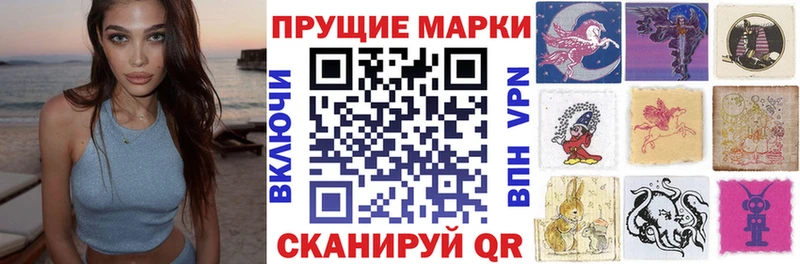 Марки 25I-NBOMe 1500мкг  мега ссылка  Камешково 