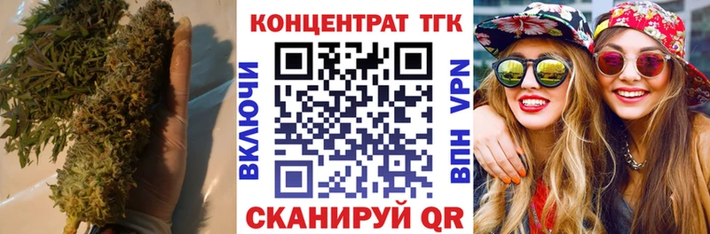 Дистиллят ТГК Wax  Камешково 