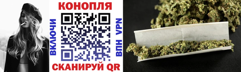 купить закладку  Камешково  omg онион  Конопля планчик 
